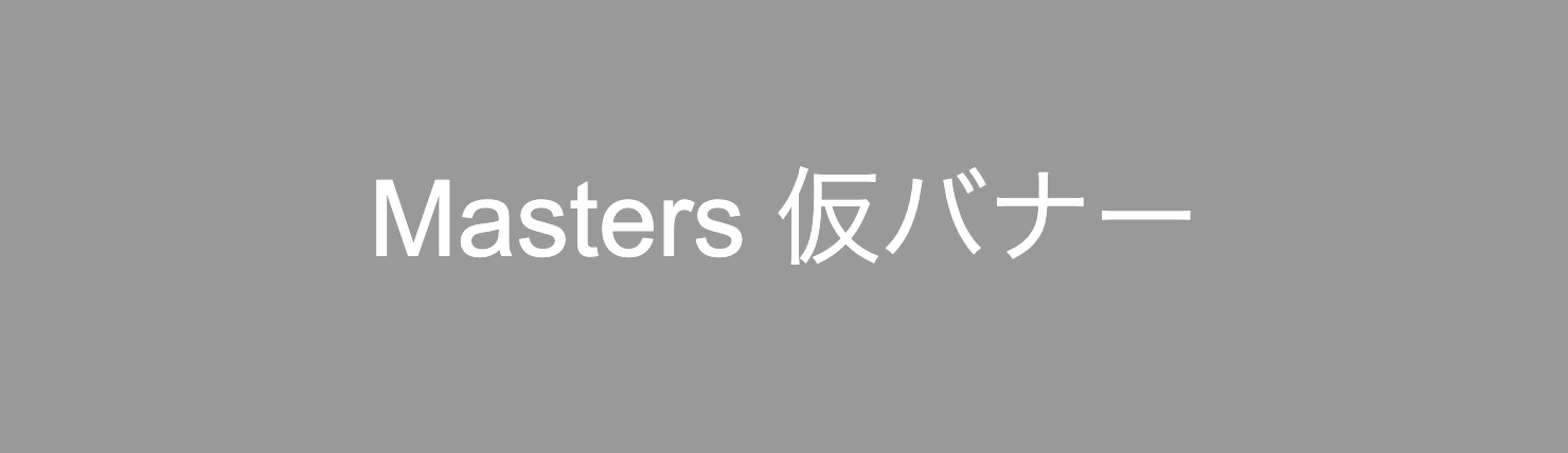 Masters